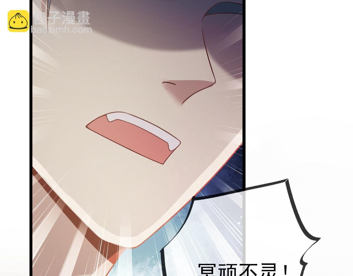 21 不得好死