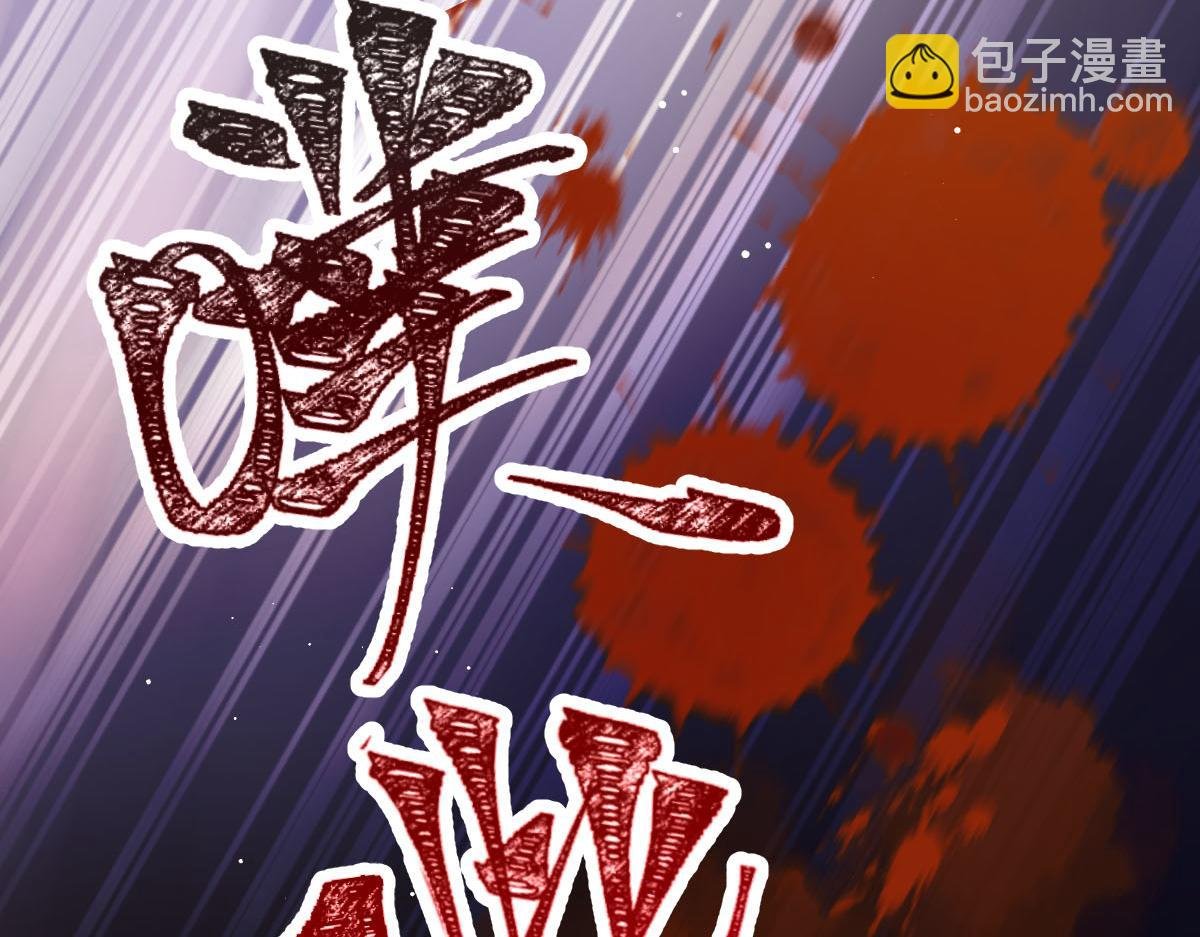21 不得好死