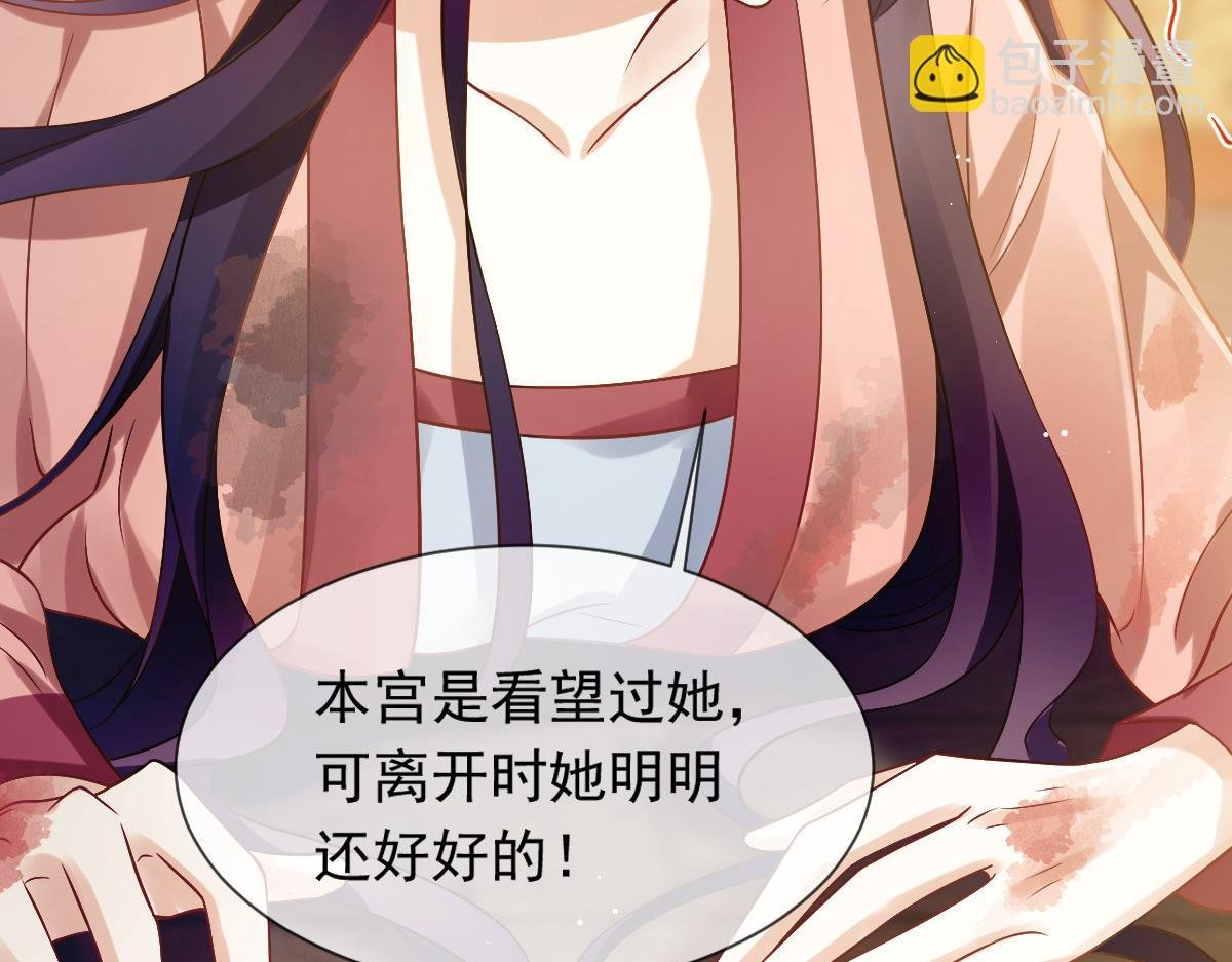 21 不得好死