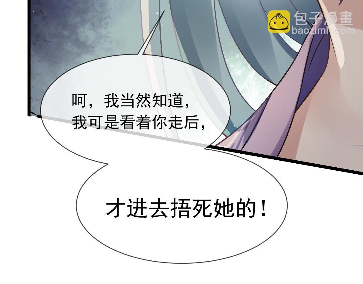 21 不得好死