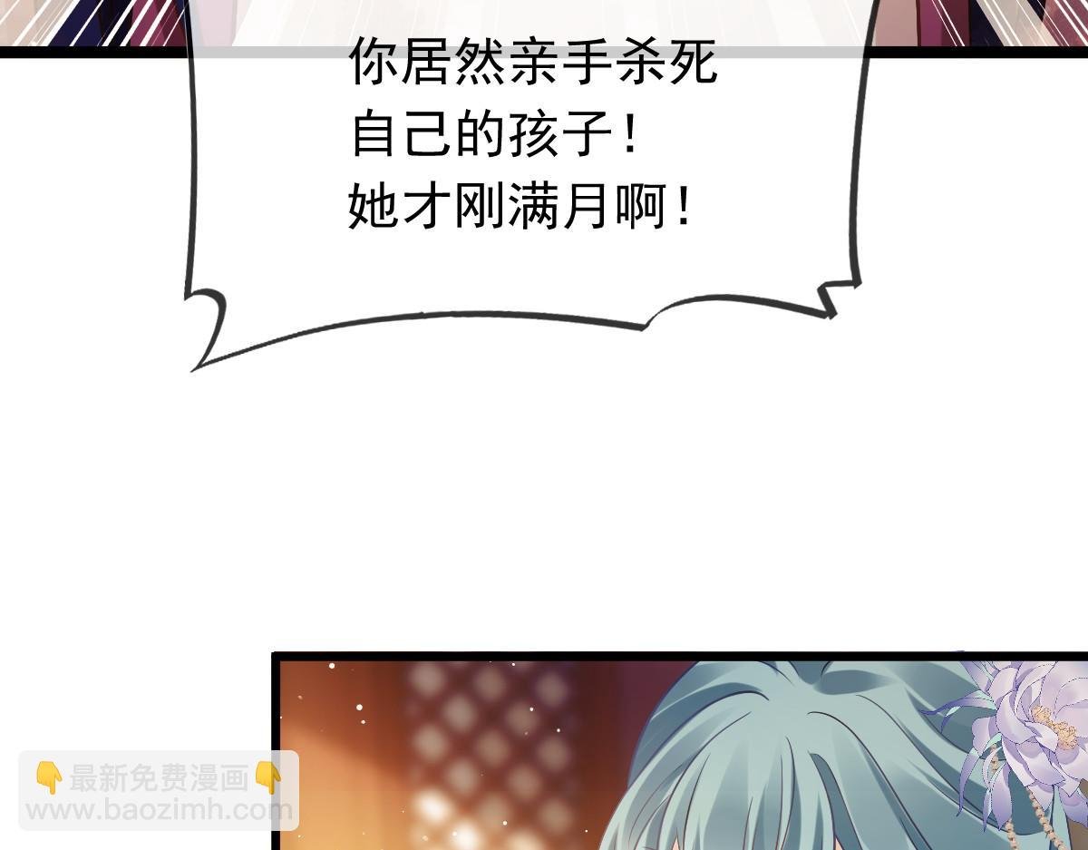 21 不得好死