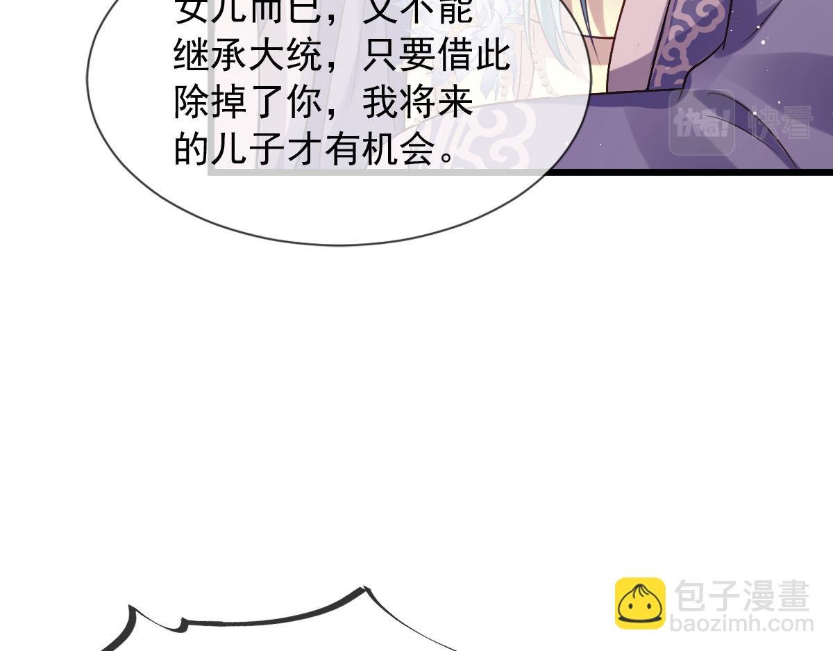 21 不得好死