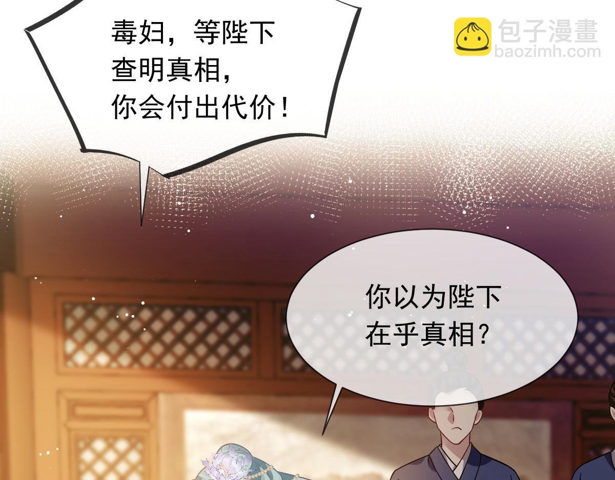 21 不得好死
