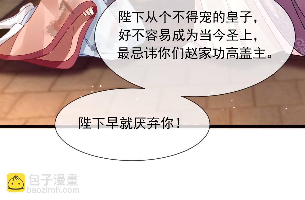 21 不得好死