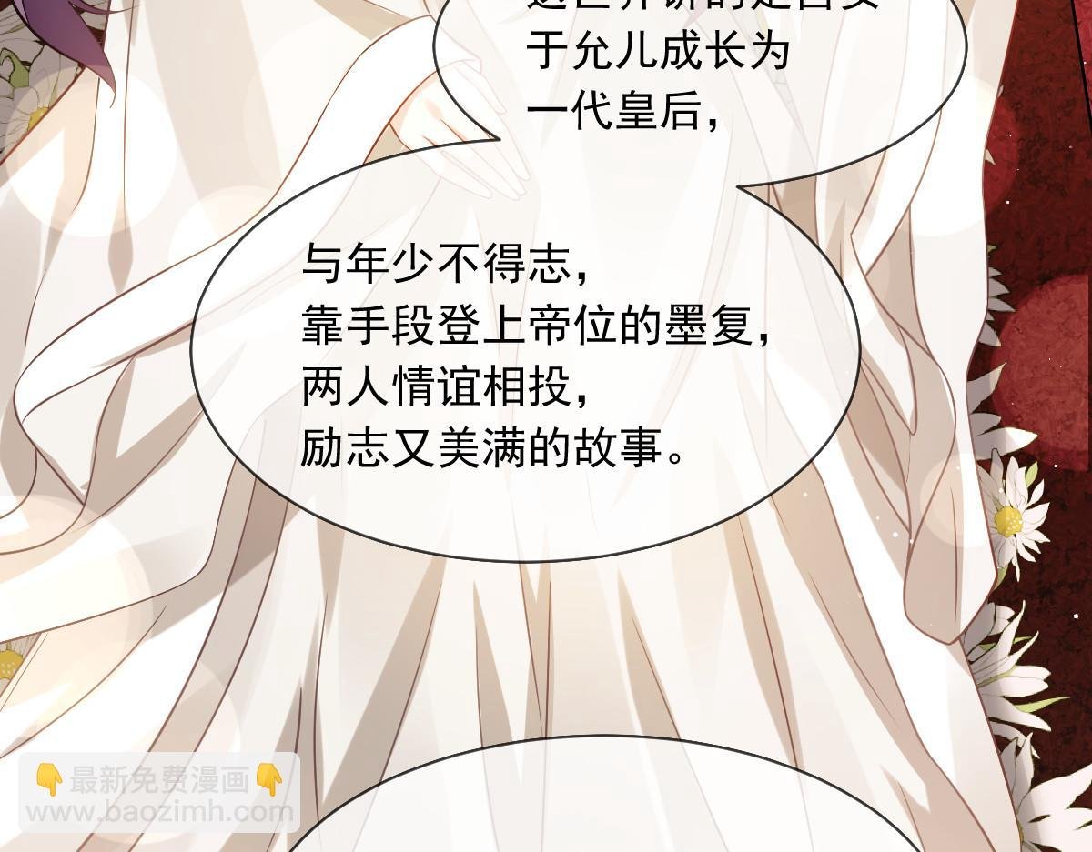 22 不好意思我又活了