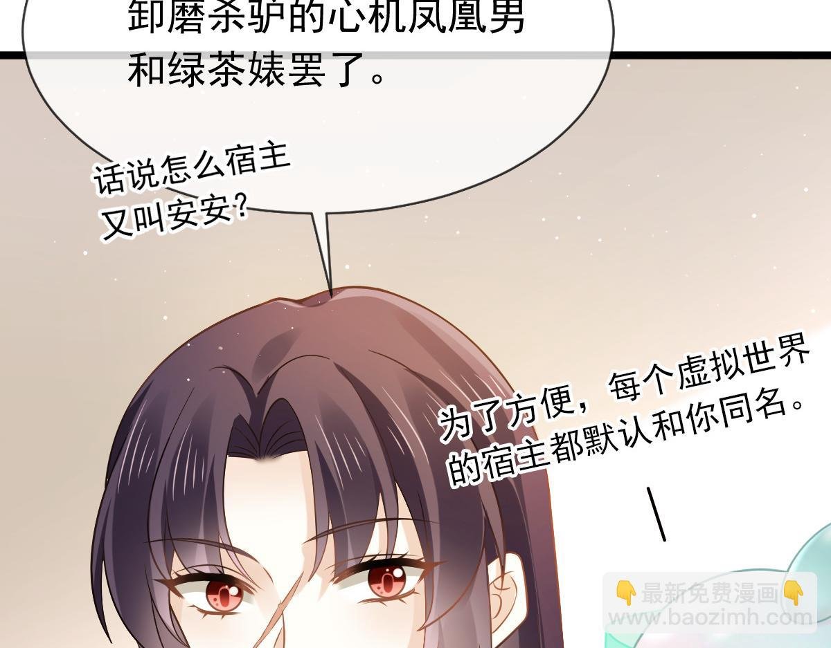 22 不好意思我又活了