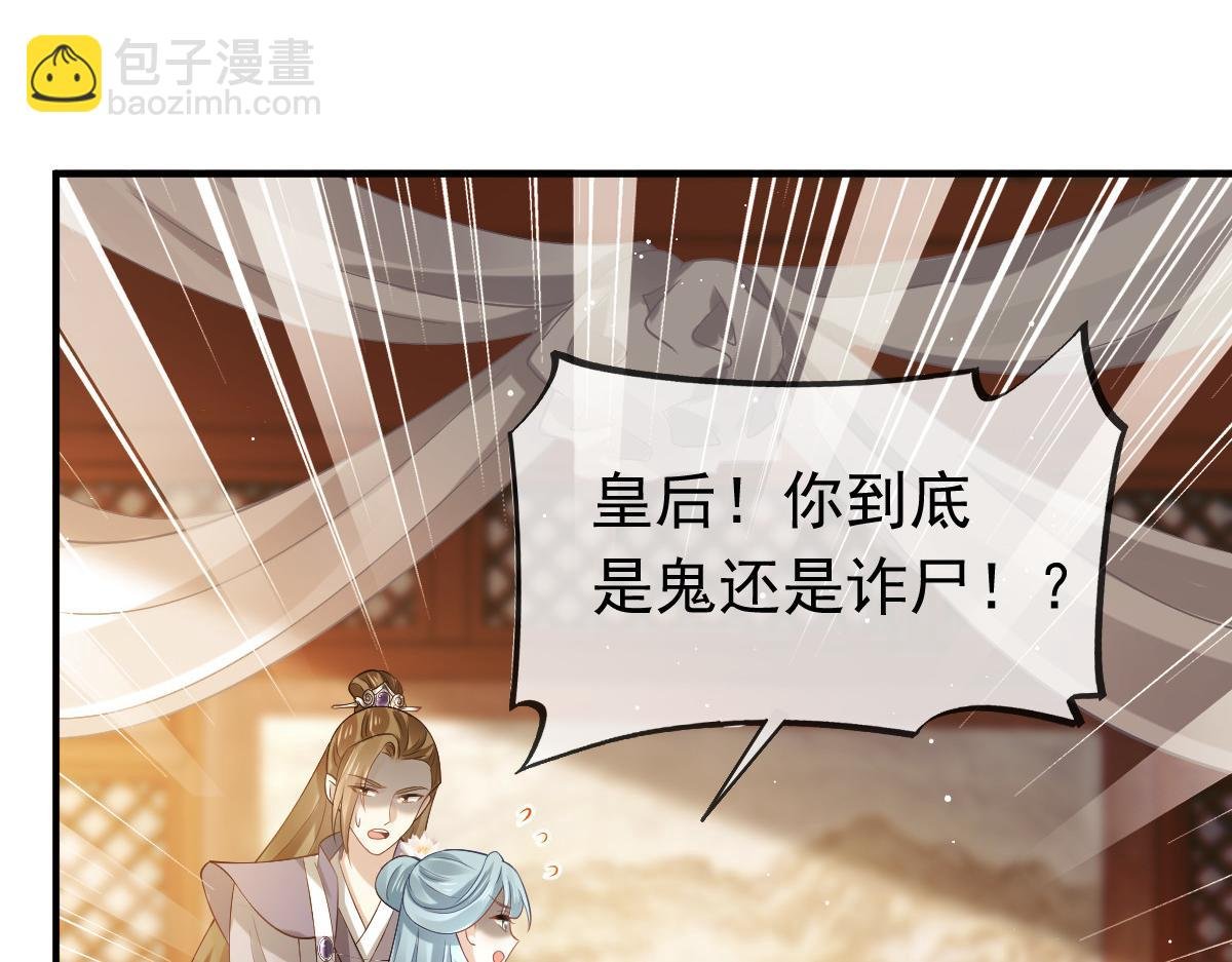 22 不好意思我又活了