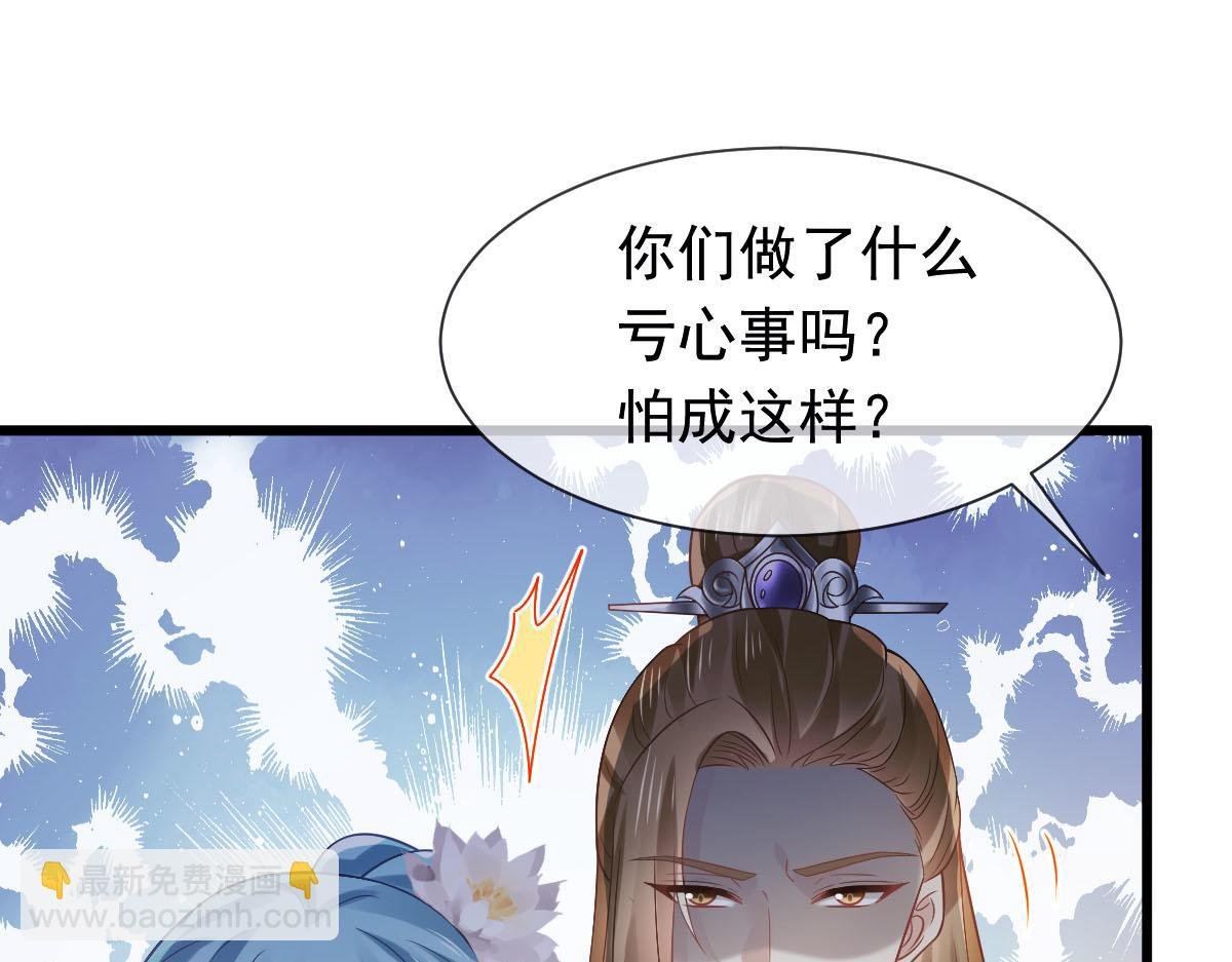 22 不好意思我又活了