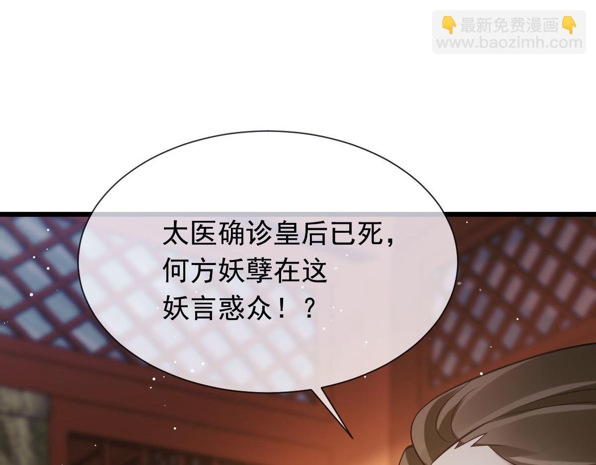 22 不好意思我又活了