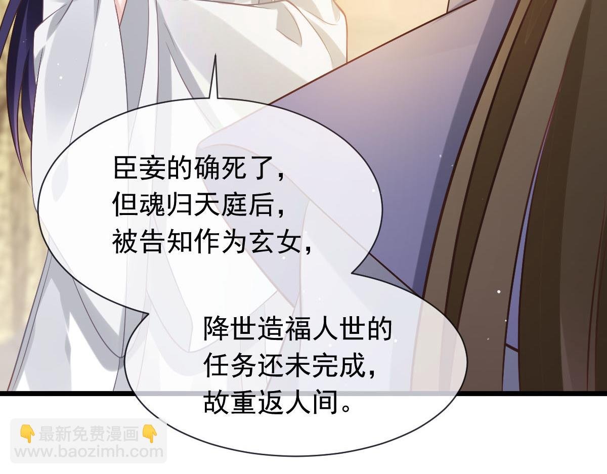 22 不好意思我又活了