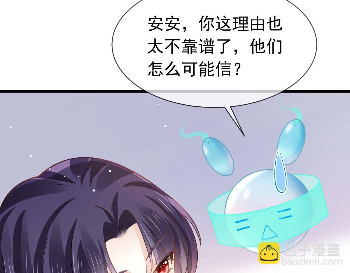 22 不好意思我又活了