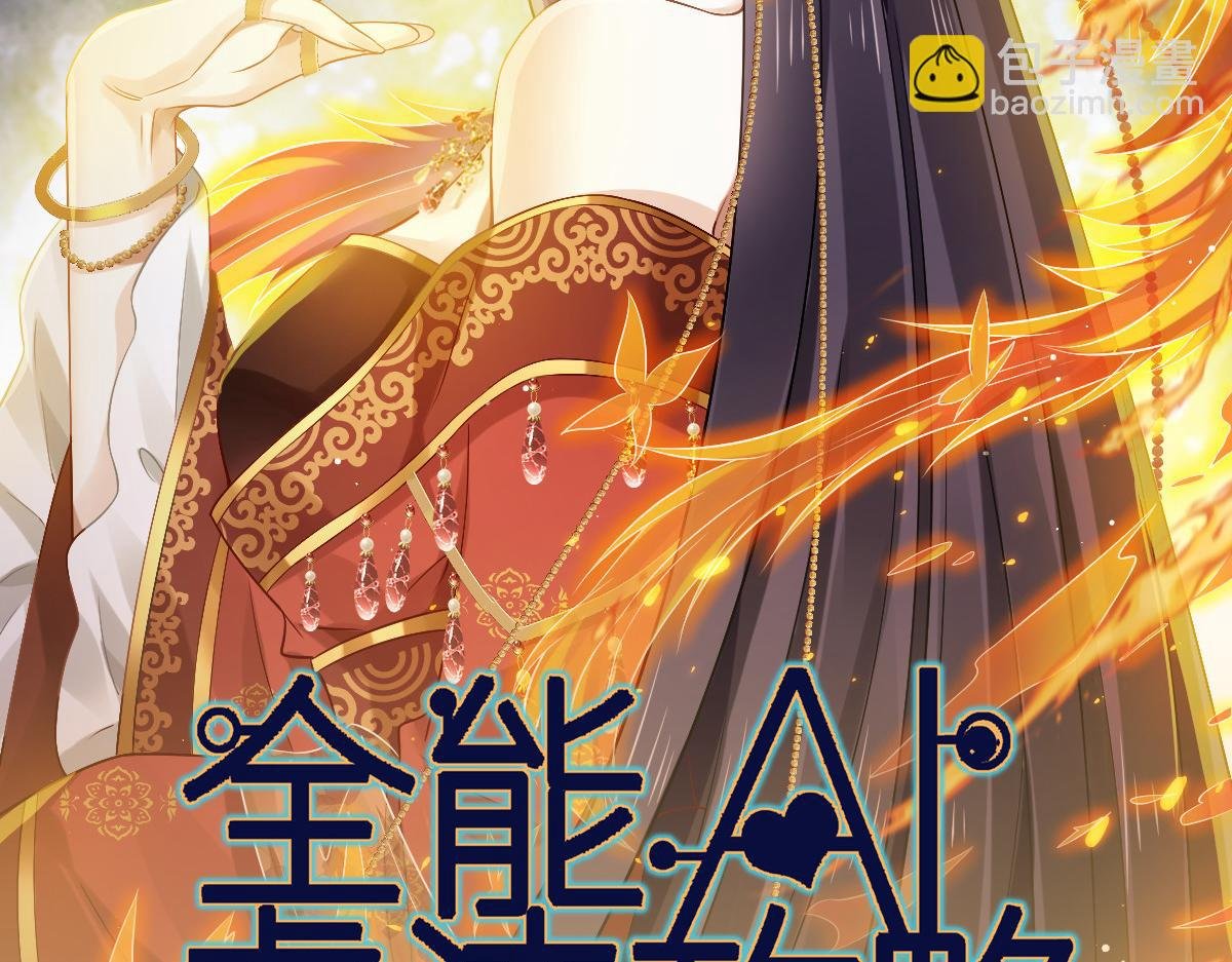 23 宽衣解带