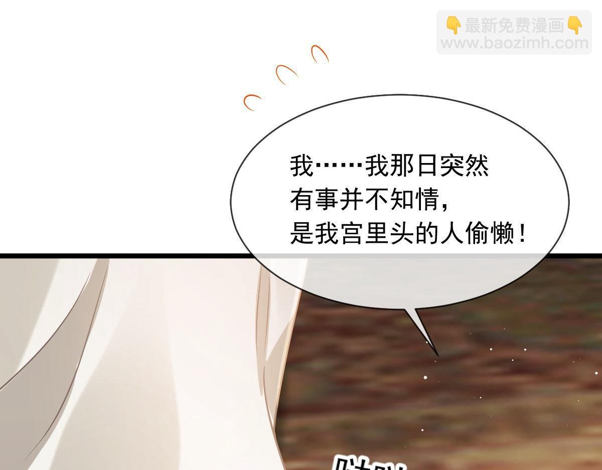 23 宽衣解带