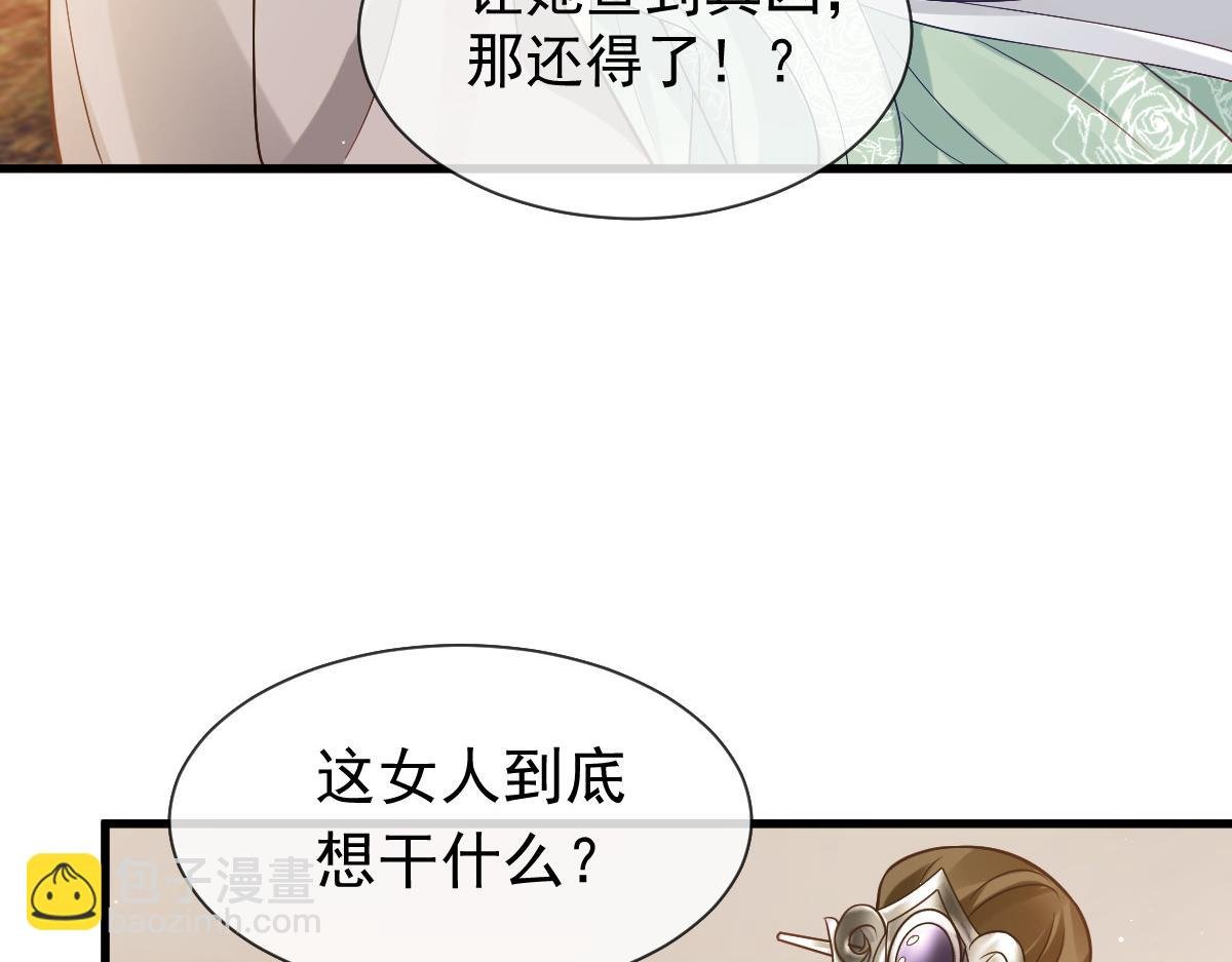 23 宽衣解带
