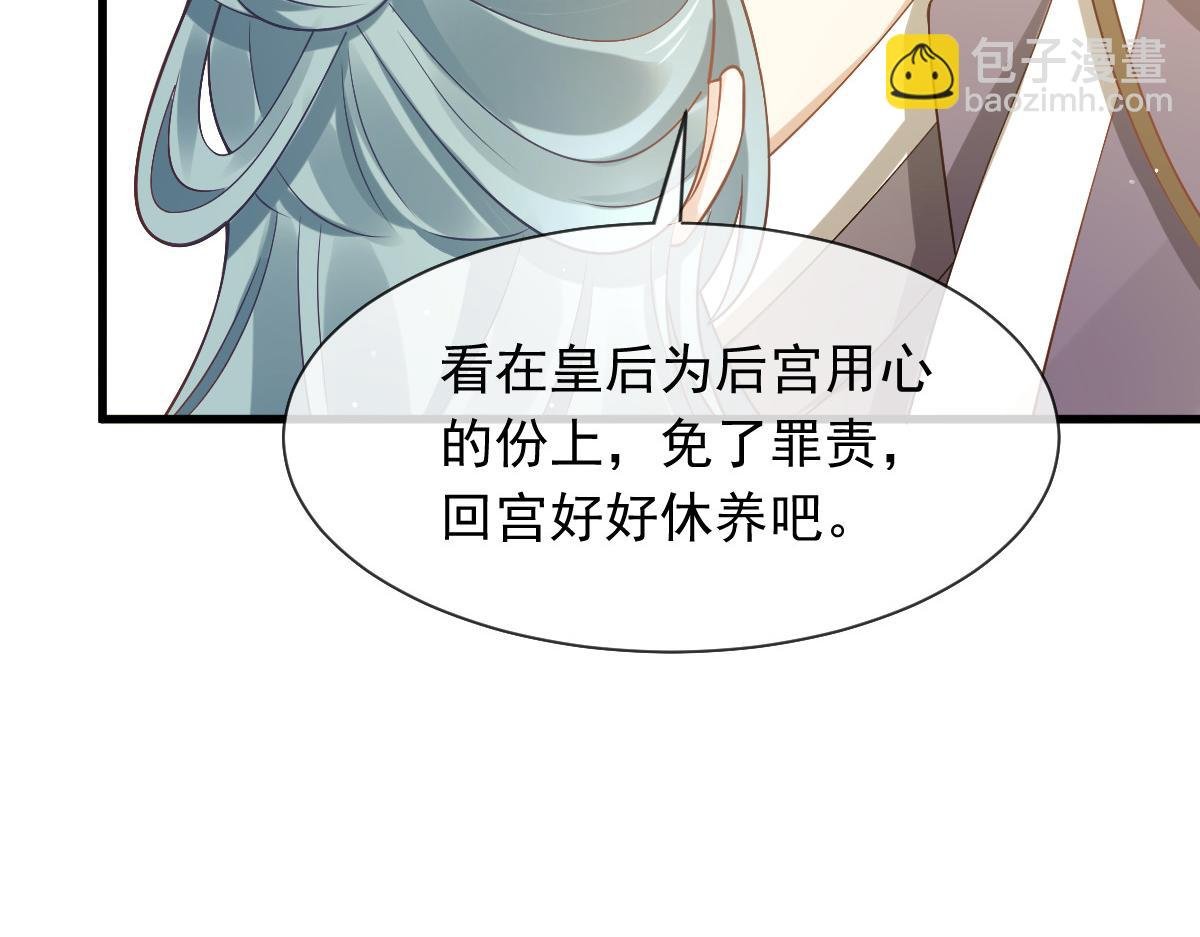 23 宽衣解带