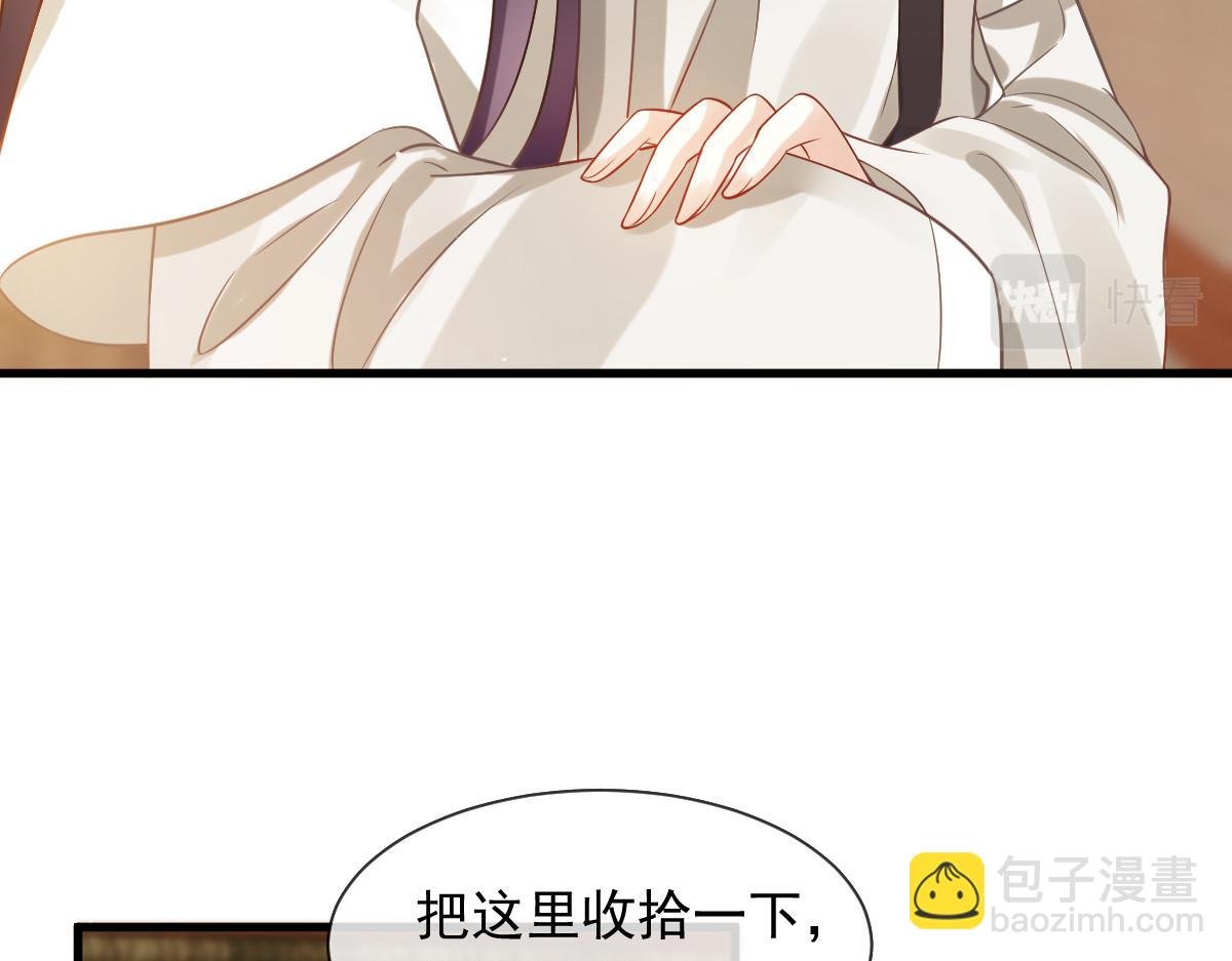 23 宽衣解带