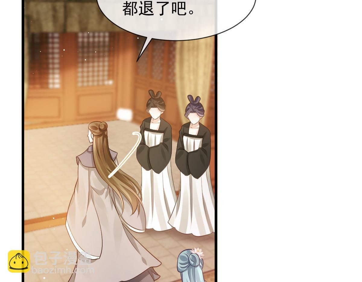 23 宽衣解带