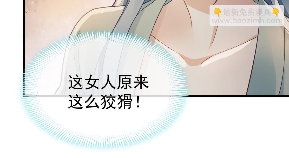23 宽衣解带
