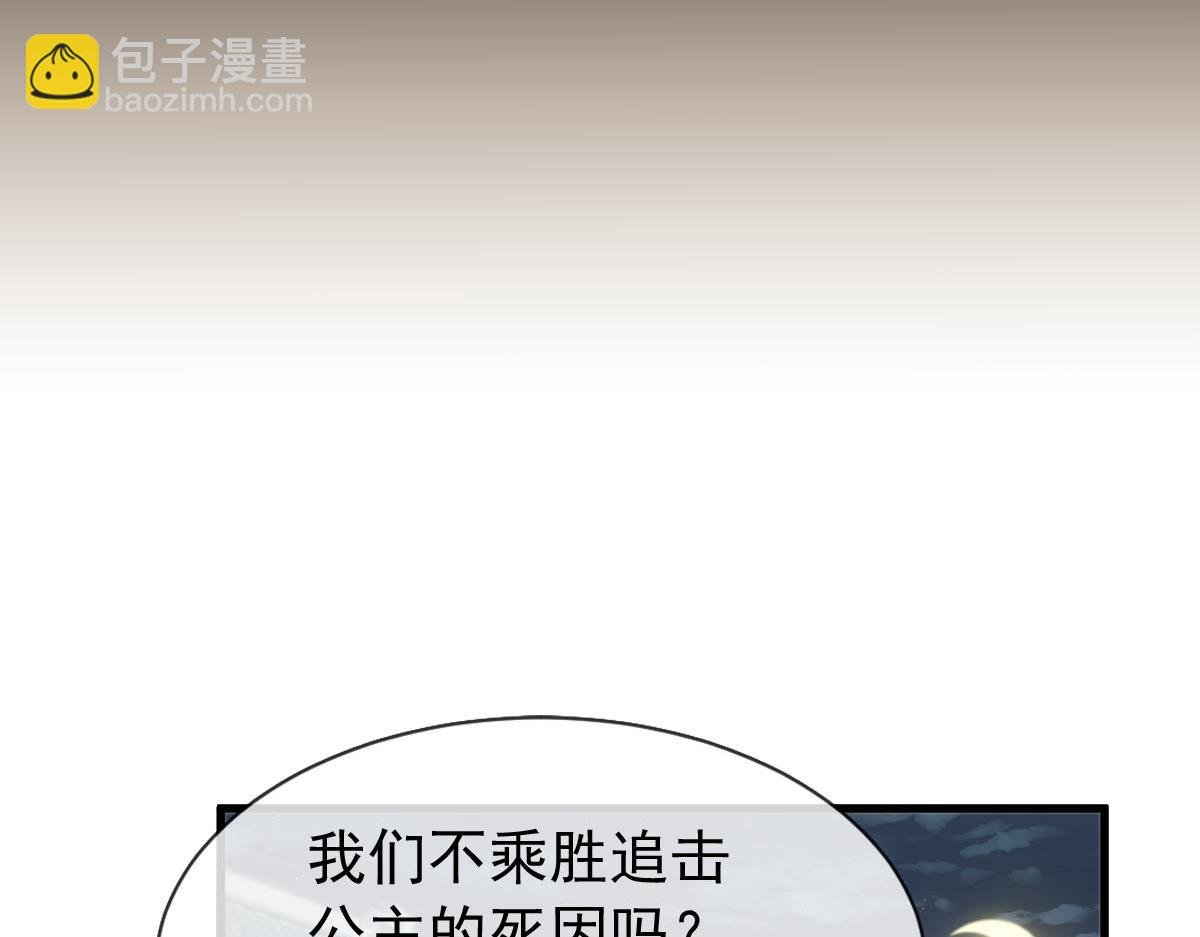 23 宽衣解带