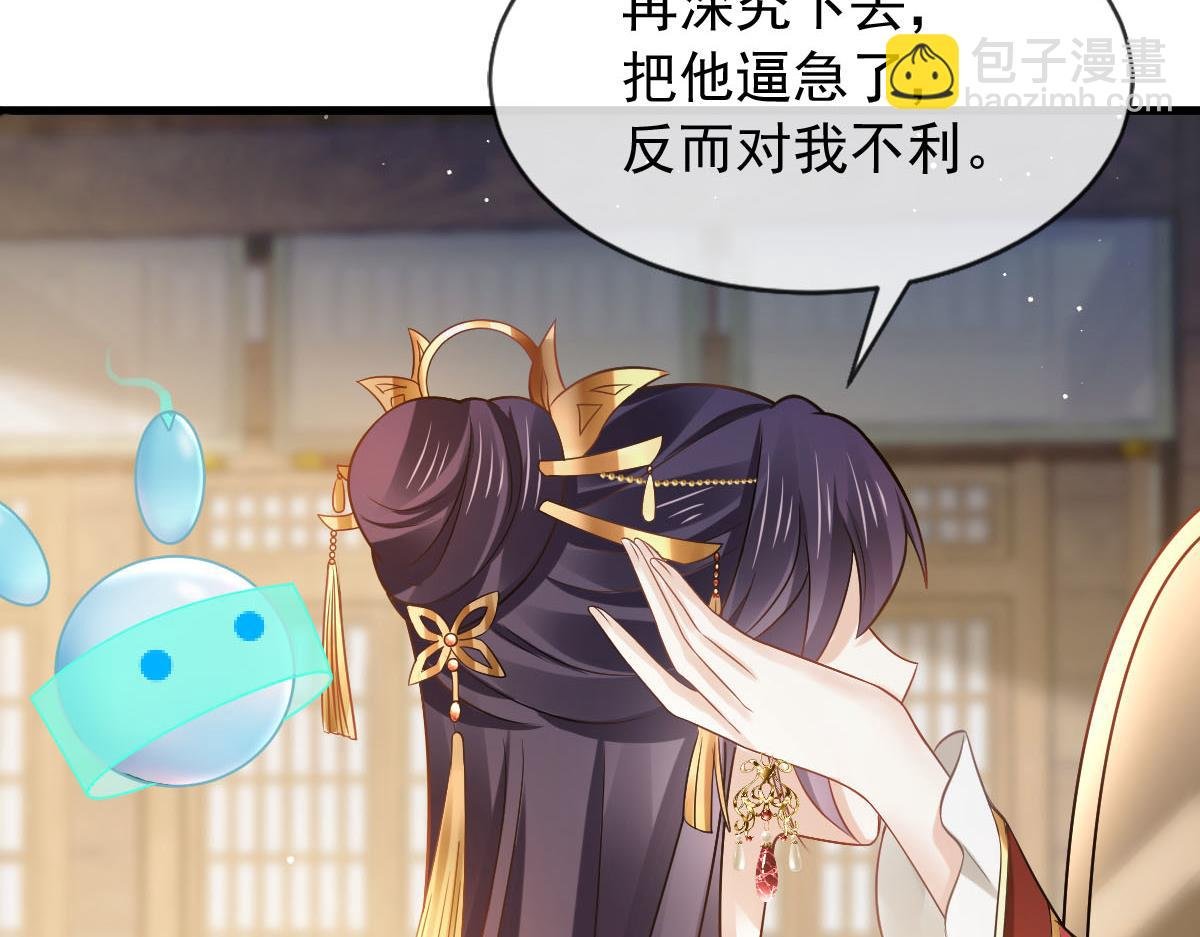 23 宽衣解带