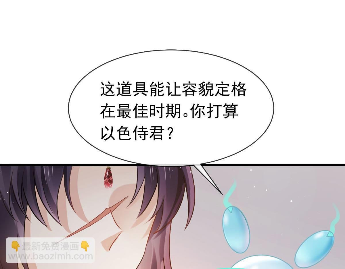 23 宽衣解带