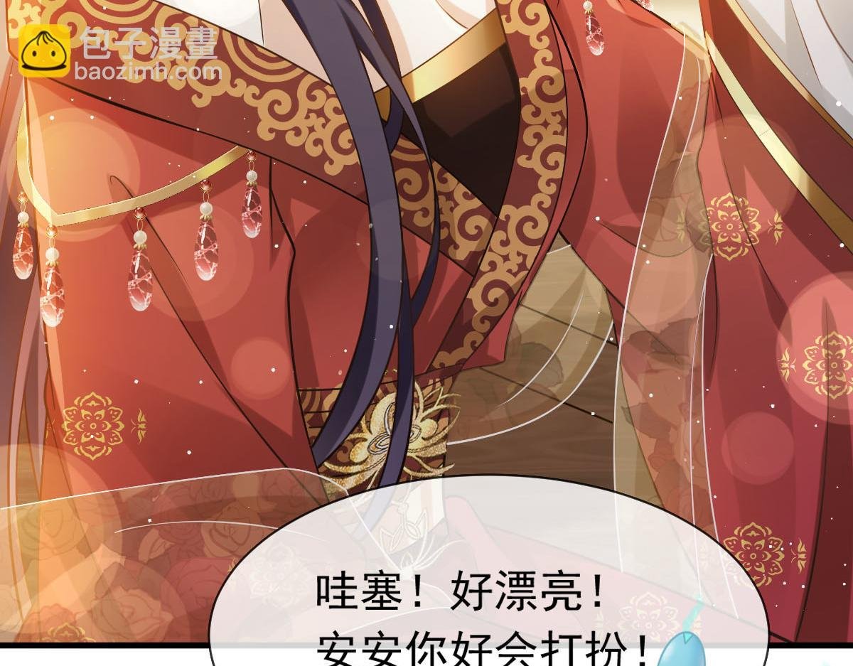 23 宽衣解带
