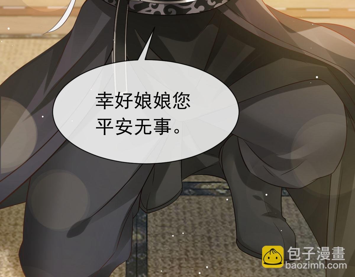 23 宽衣解带