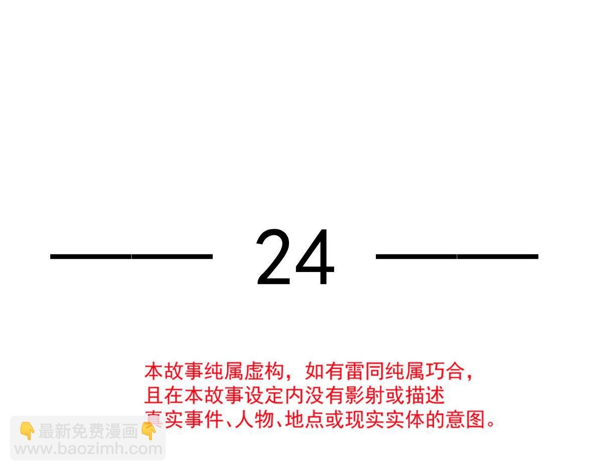 24 乖，服侍我哟~