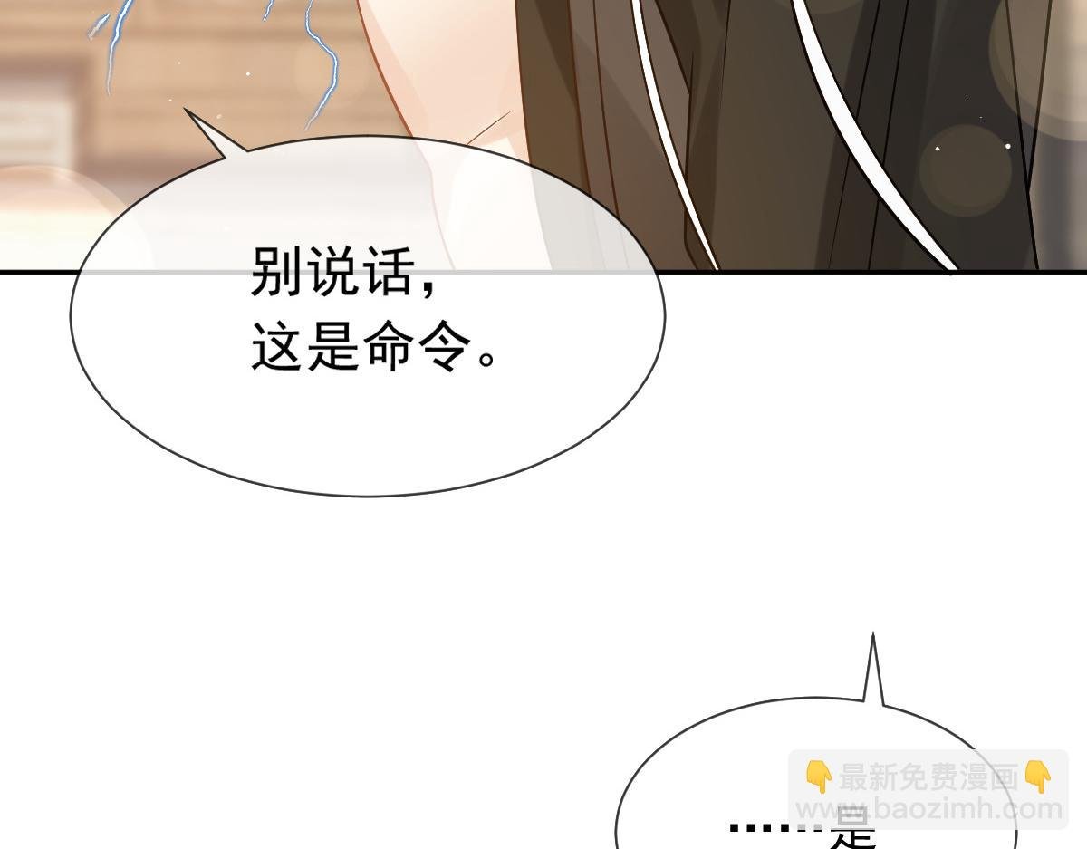 24 乖，服侍我哟~