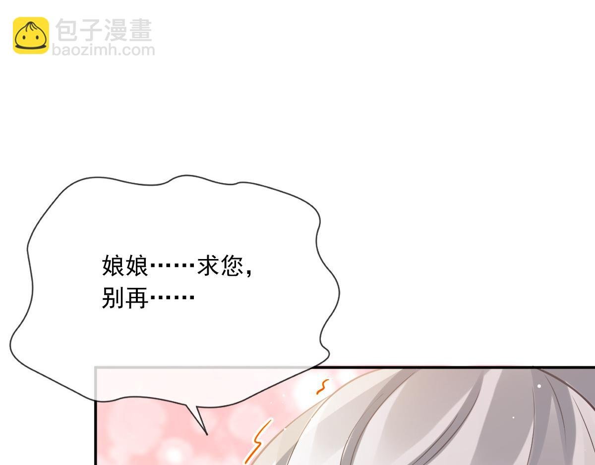 24 乖，服侍我哟~