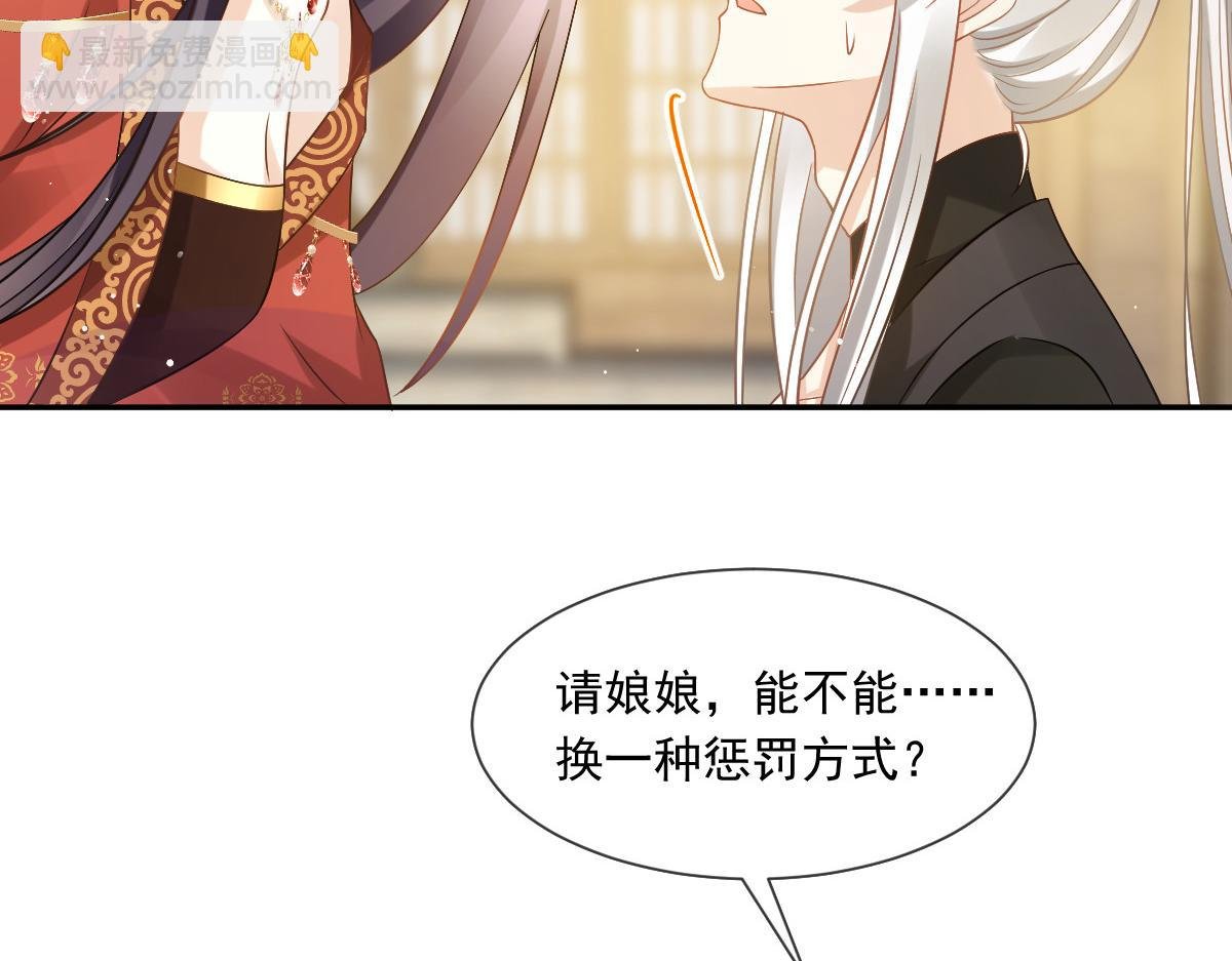 24 乖，服侍我哟~