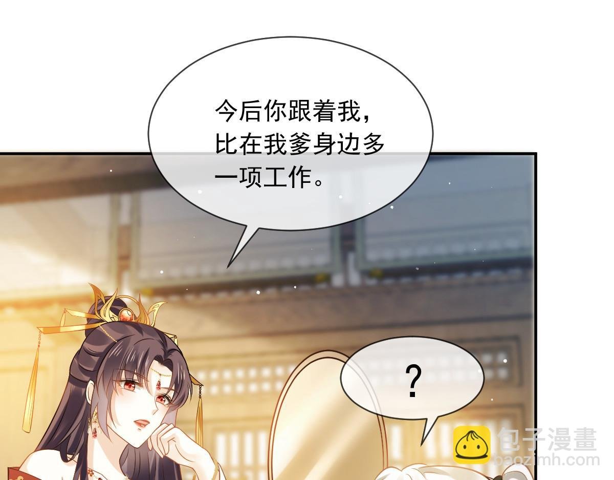 24 乖，服侍我哟~