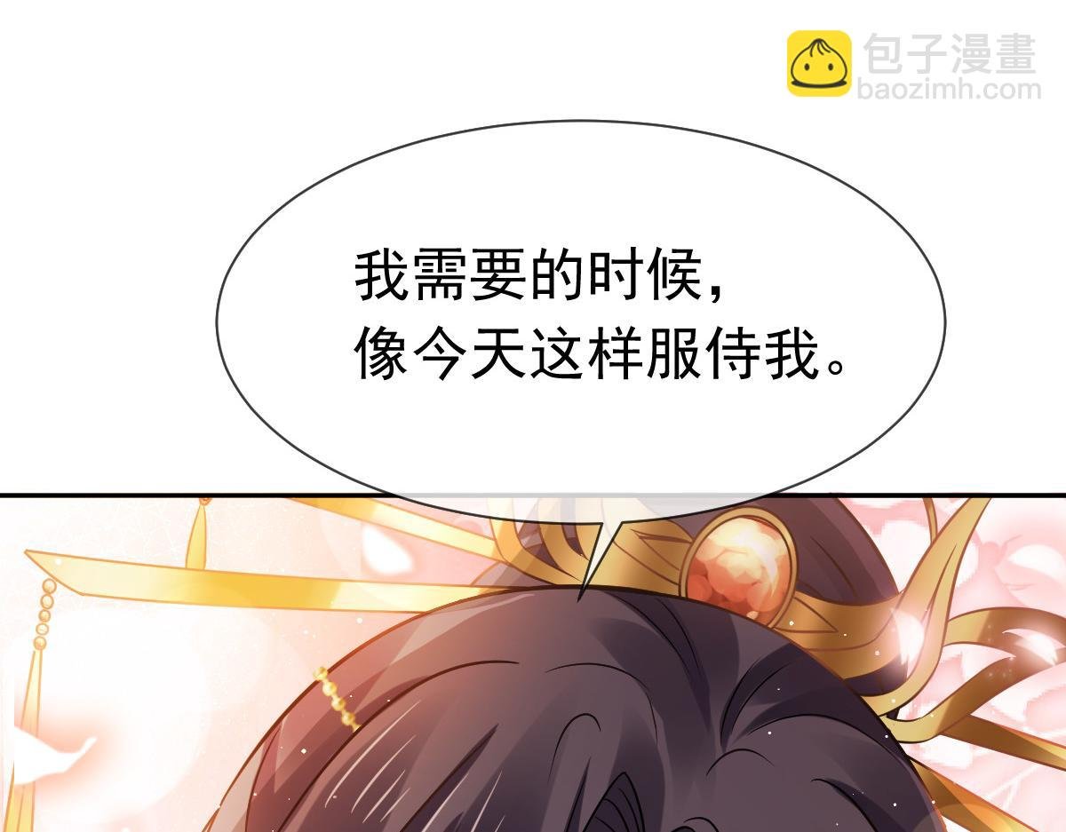 24 乖，服侍我哟~