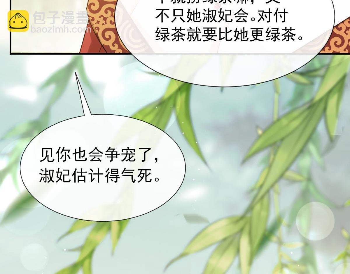 26 不讨厌碰你哦