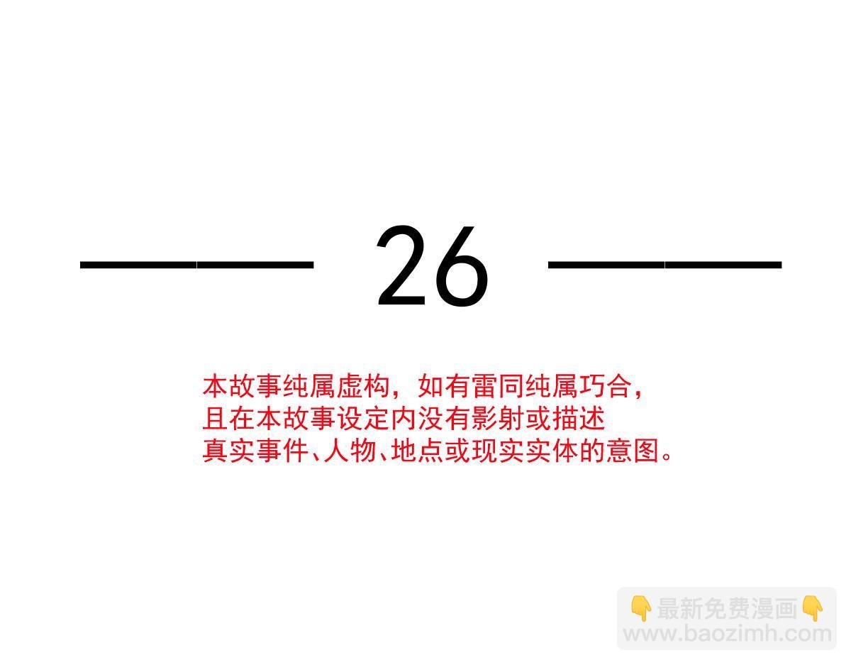 26 不讨厌碰你哦