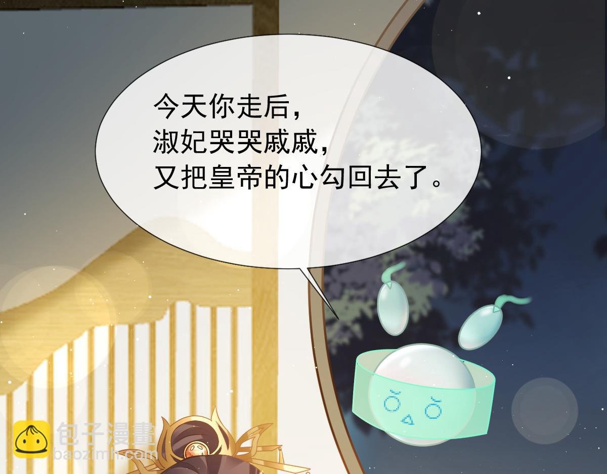 26 不讨厌碰你哦