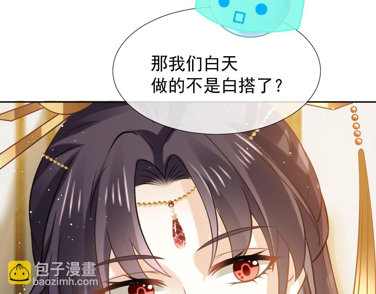 26 不讨厌碰你哦