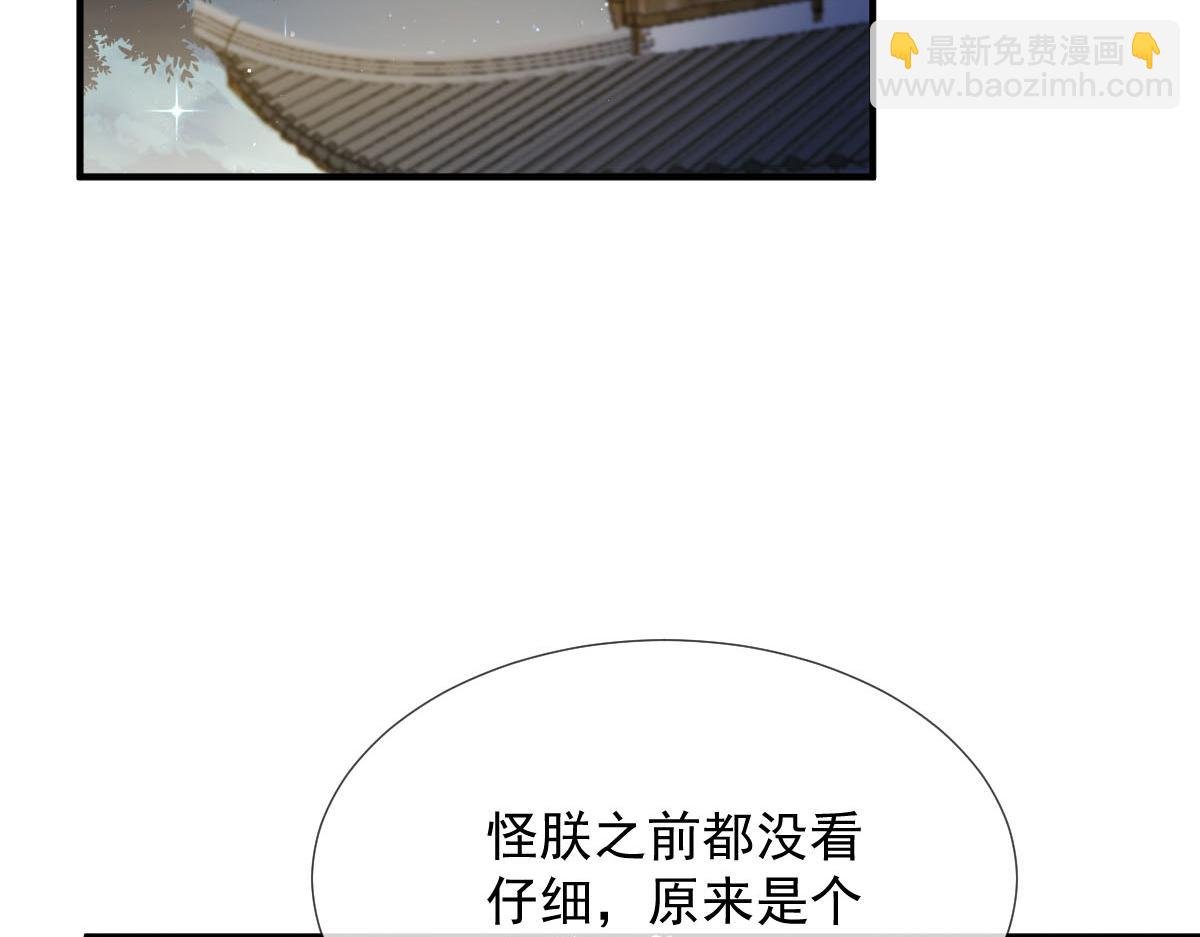26 不讨厌碰你哦