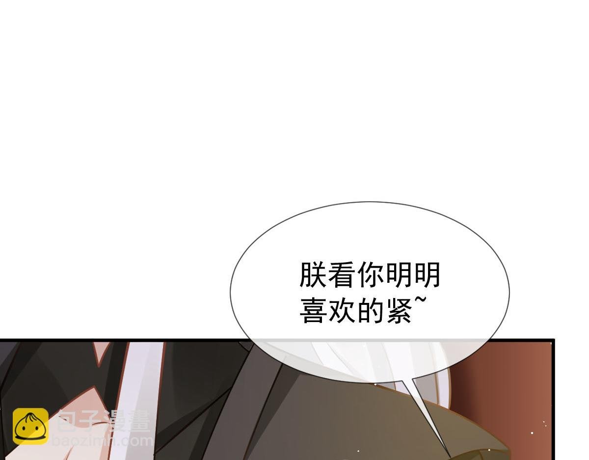 26 不讨厌碰你哦