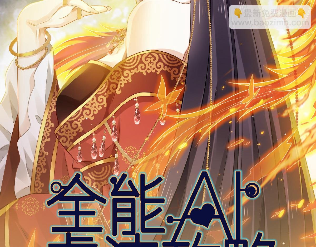 27 我有后位，你有什么？