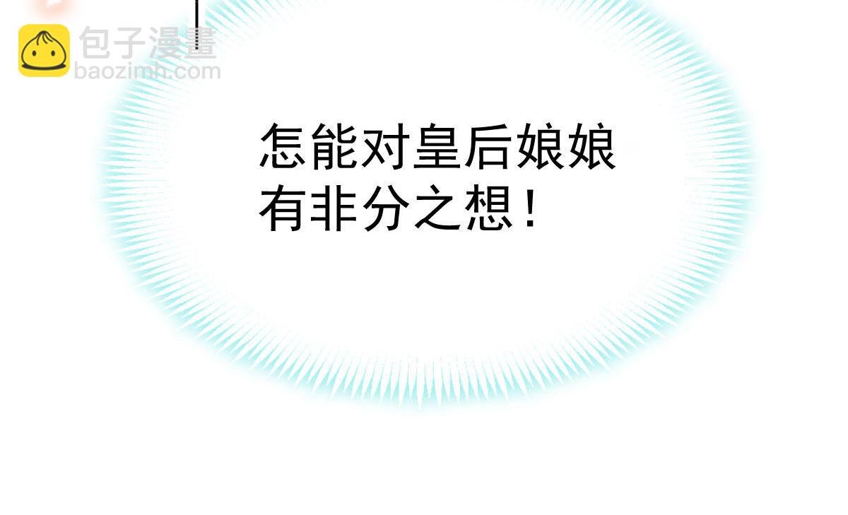 27 我有后位，你有什么？