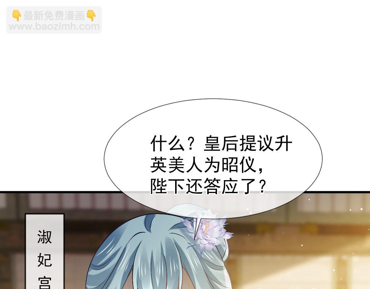 28 算计我？你嫩了点~
