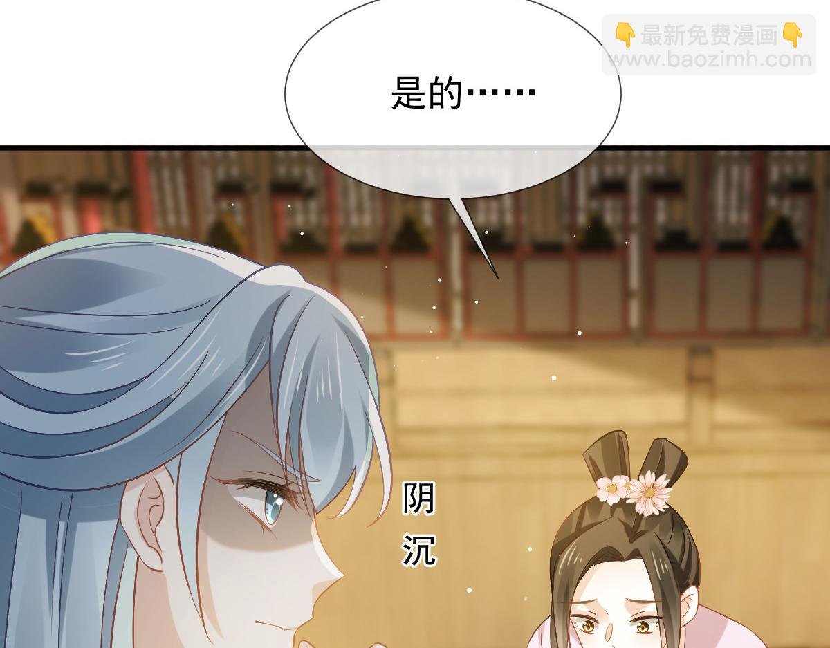 28 算计我？你嫩了点~