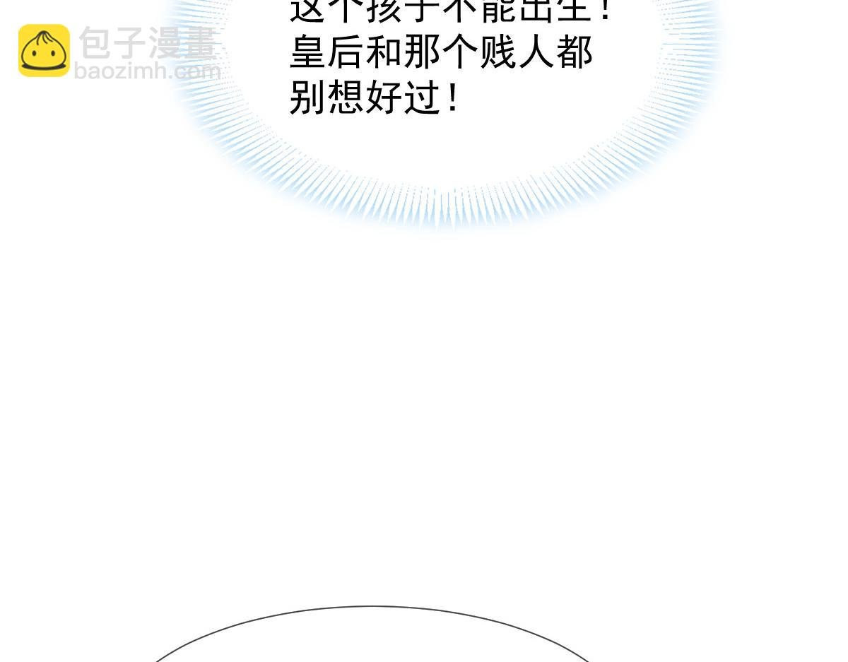 28 算计我？你嫩了点~