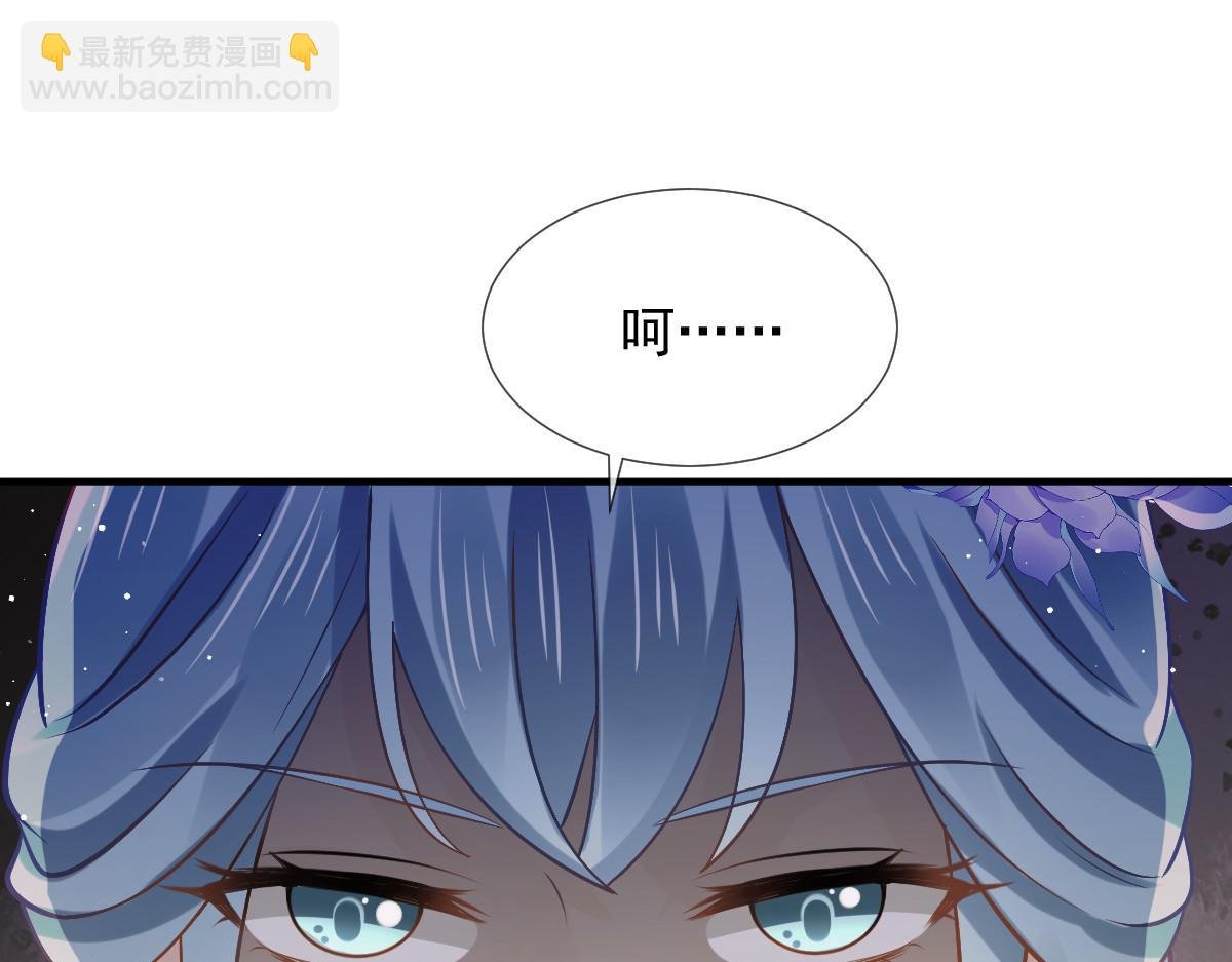 28 算计我？你嫩了点~