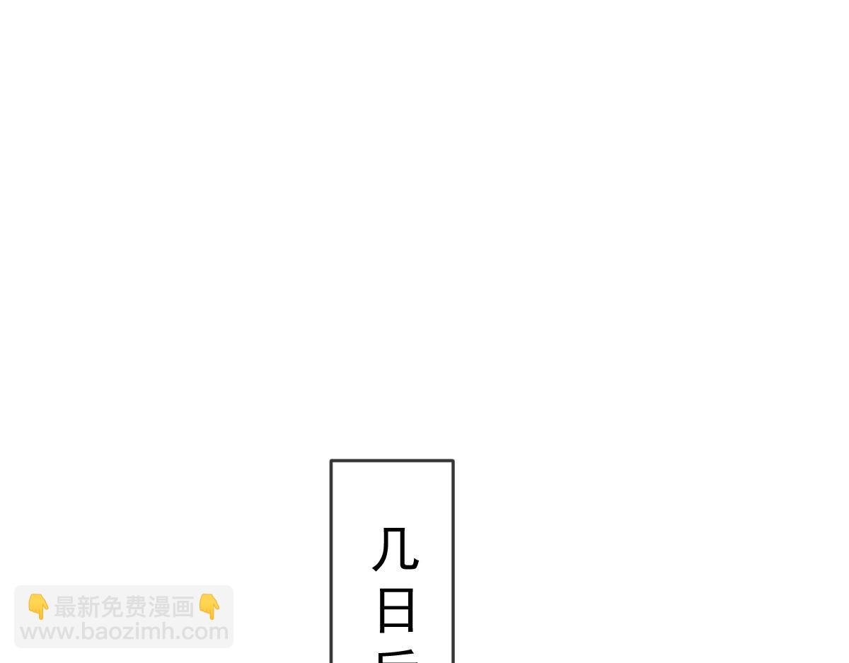28 算计我？你嫩了点~