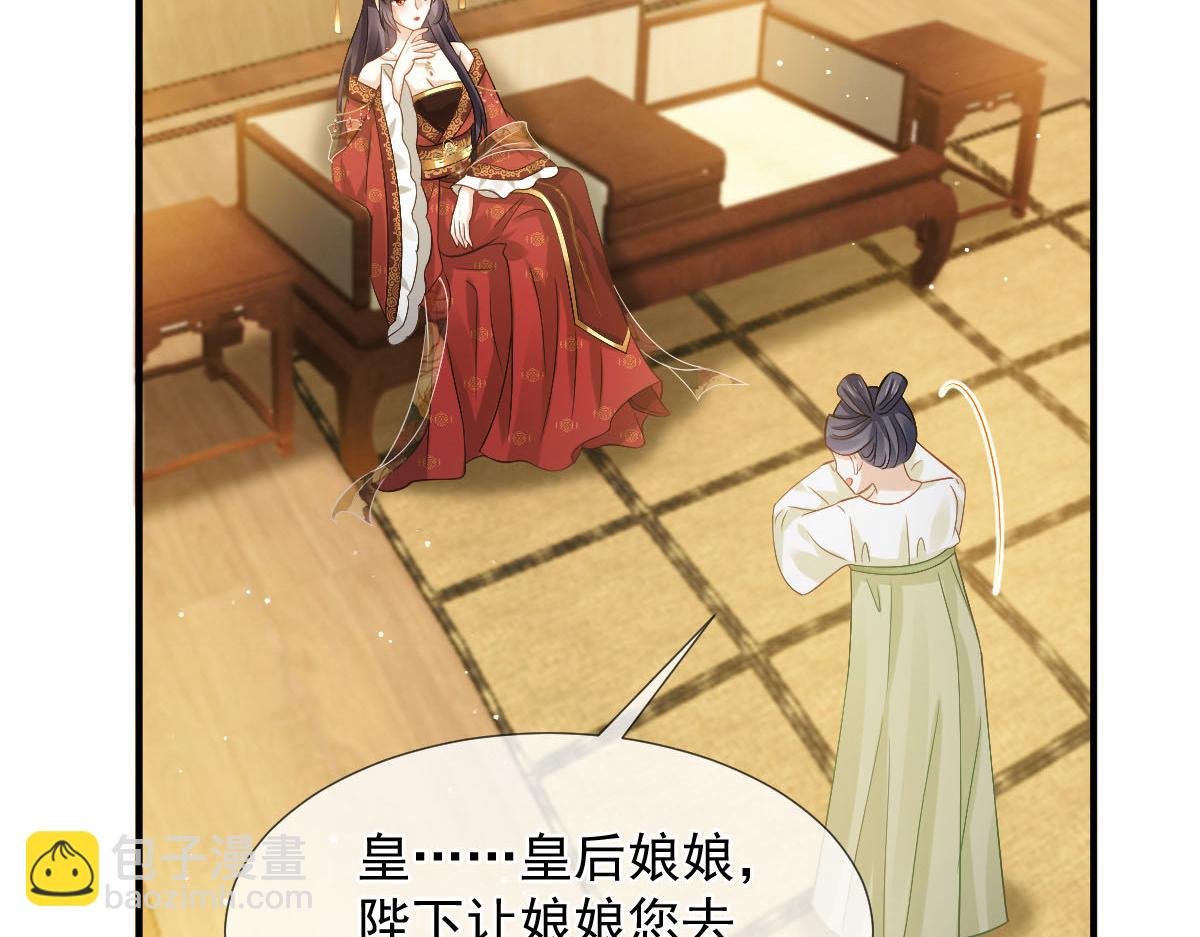 28 算计我？你嫩了点~