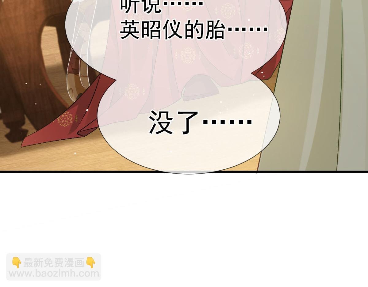 28 算计我？你嫩了点~
