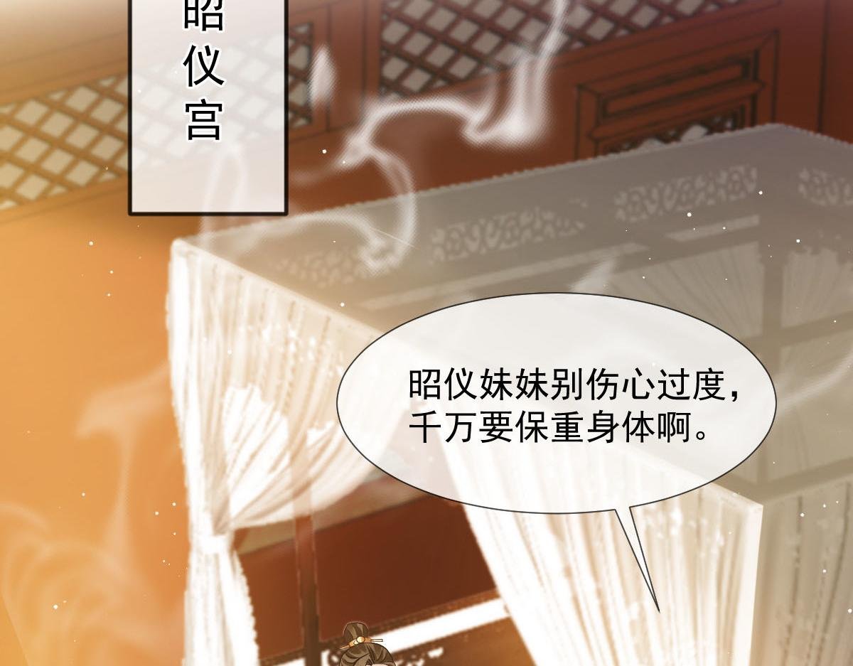 28 算计我？你嫩了点~