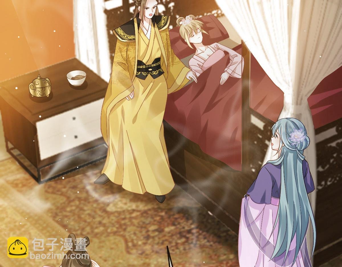 28 算计我？你嫩了点~